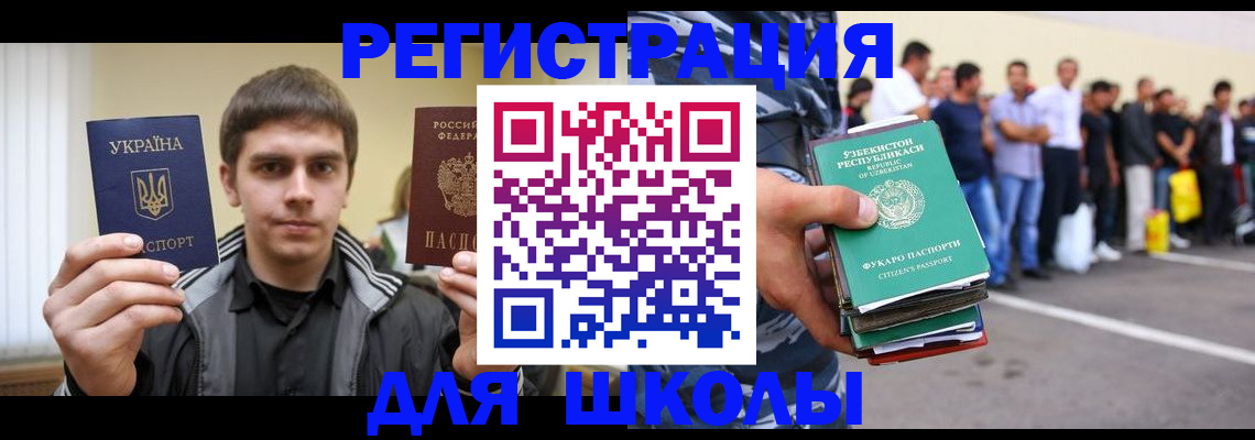 временная регистрация в квартире в Юрьевце