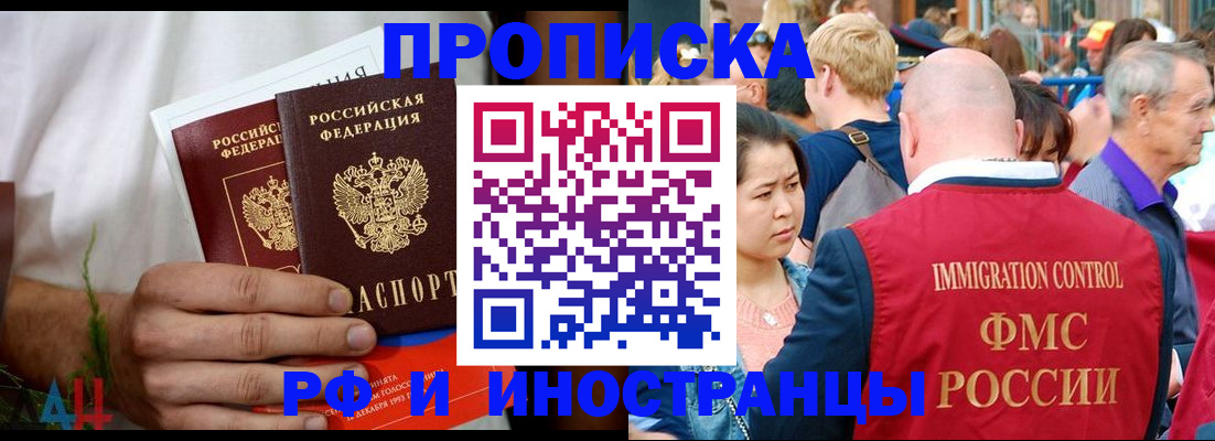 регистрация для школы в Юрьевце